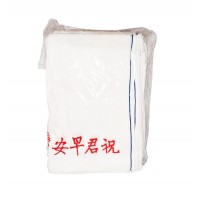 Good Morning Towel (12pcs/Pack)