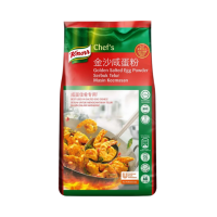 Knorr Golden Salted Egg Powder (800G)